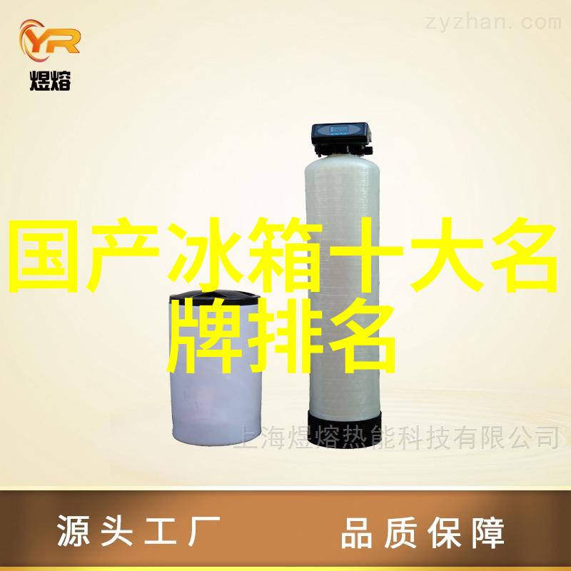厨卫设施全解析从洗衣机到冰箱详细探究家居必备的每一个角落