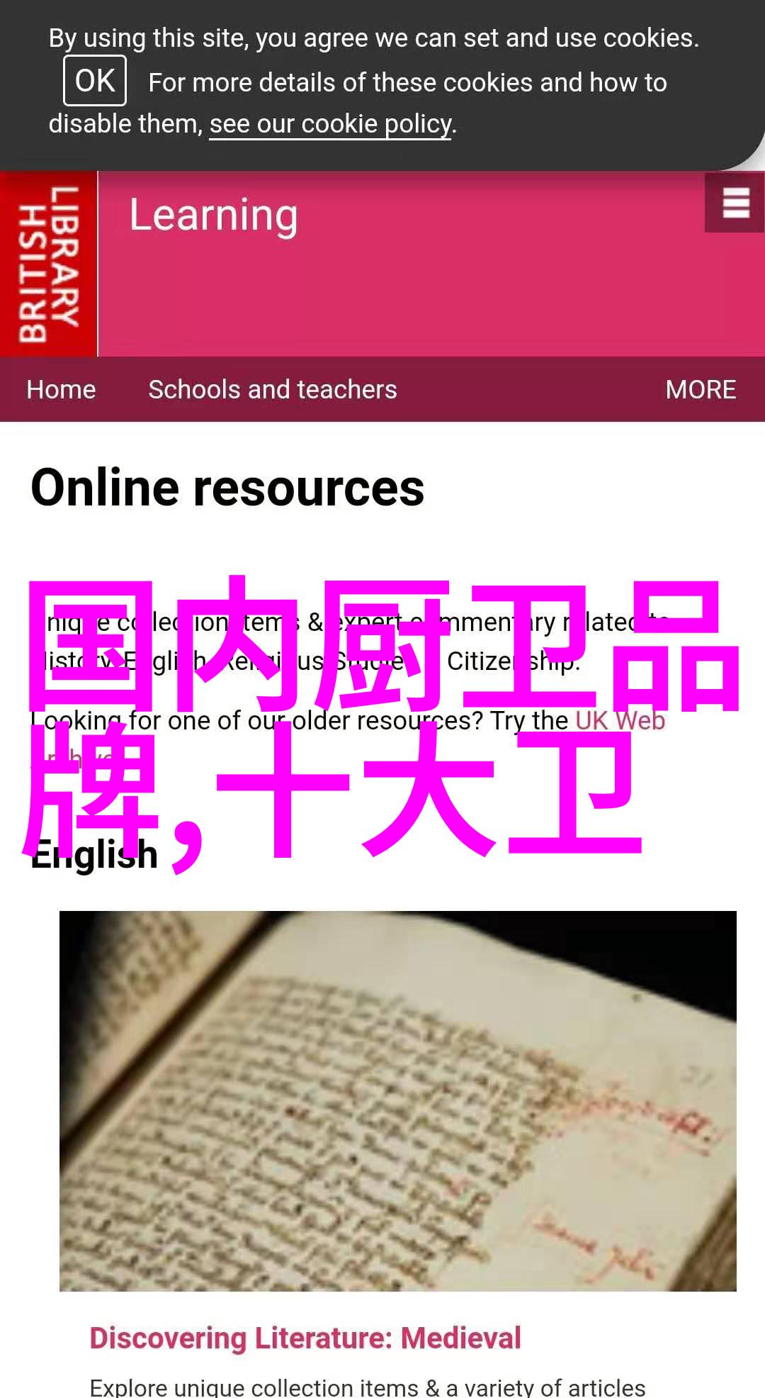 啄木鸟的秘密生活森林中的勤劳小鸟