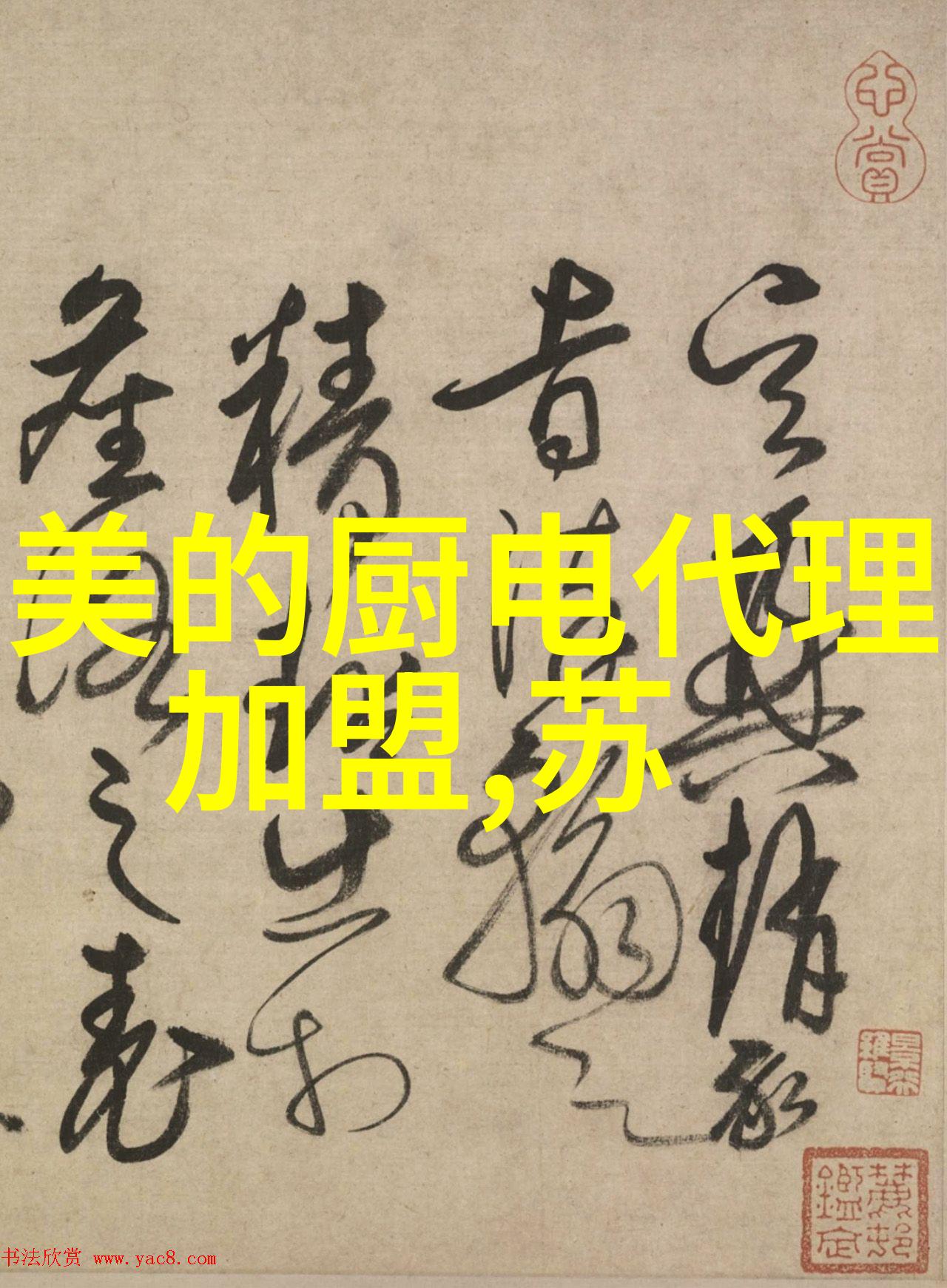 尝鲜海鲜揭秘小扇贝的诱人美味