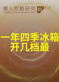 立式空调安装方法解析最新政策与技巧分享