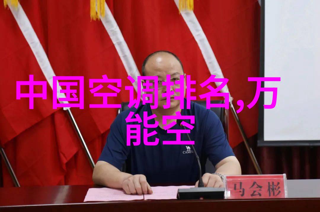 无人机应用技术专业高级无人机飞行系统与数据分析