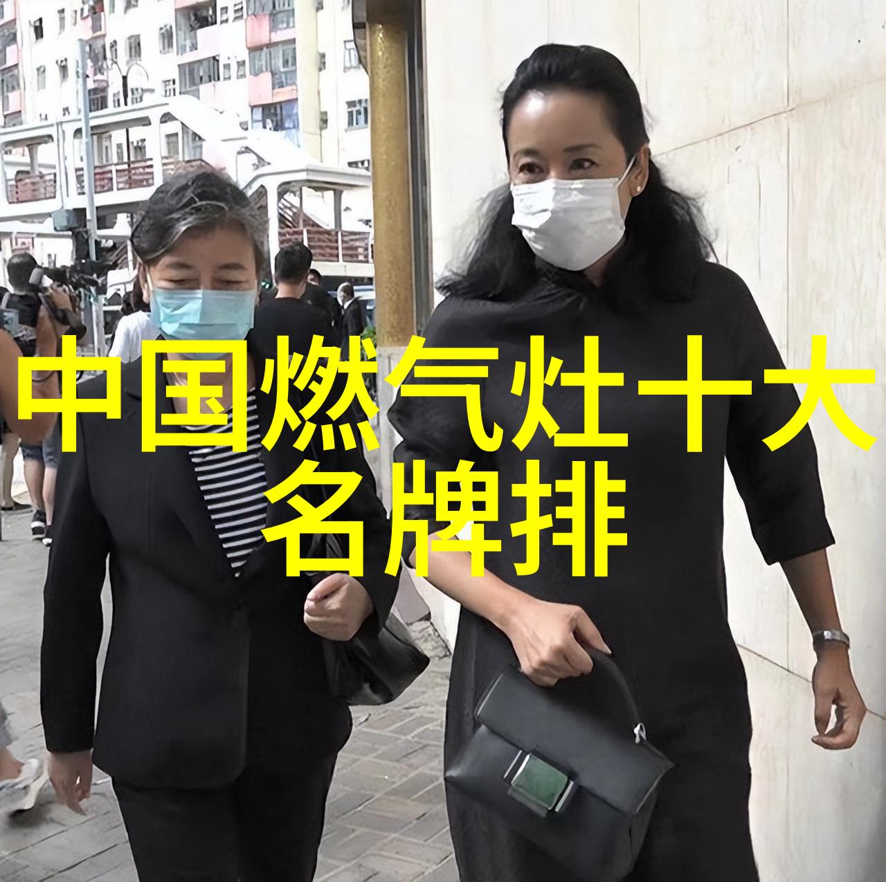 小户型厨卫合为一体的空间解决方案精析
