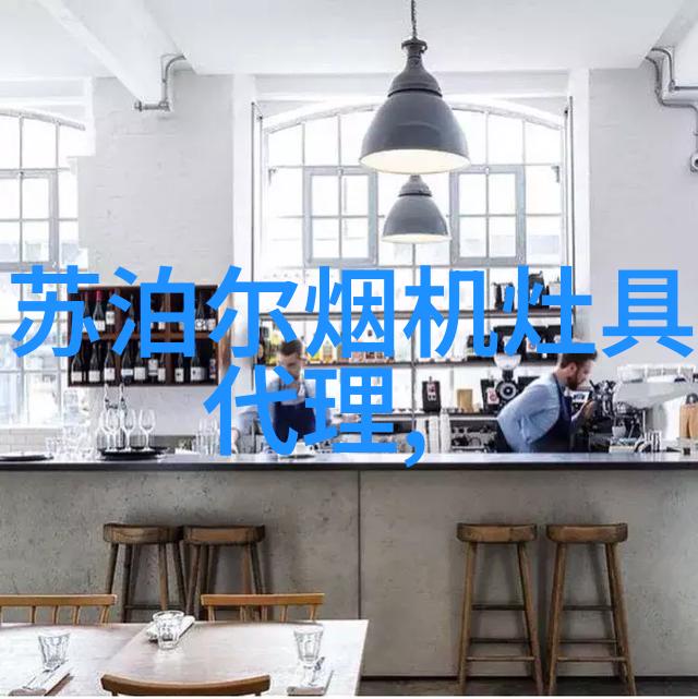 空调制热功能中断的可能原因分析与解决方法