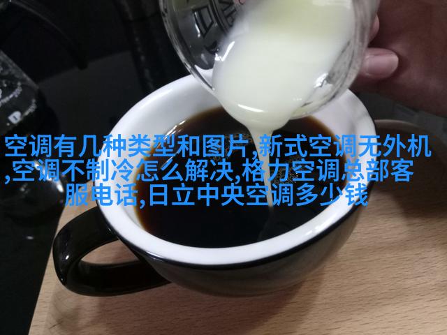 自然元素融入