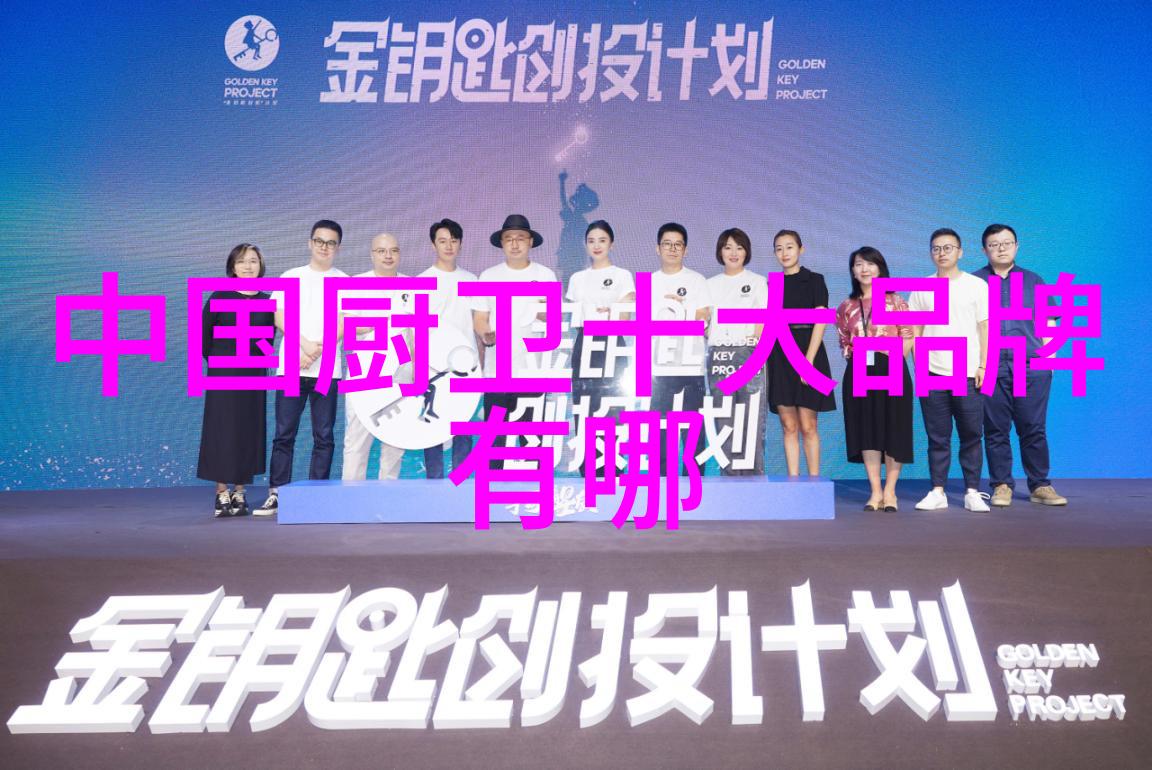 探索洗衣新潮流自清洁功能的壁挂洗衣机型号选择指南