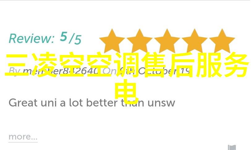 变频供水技术的未来发展趋势分析