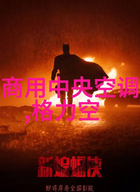 如何解决空调制热一会儿就停的问题