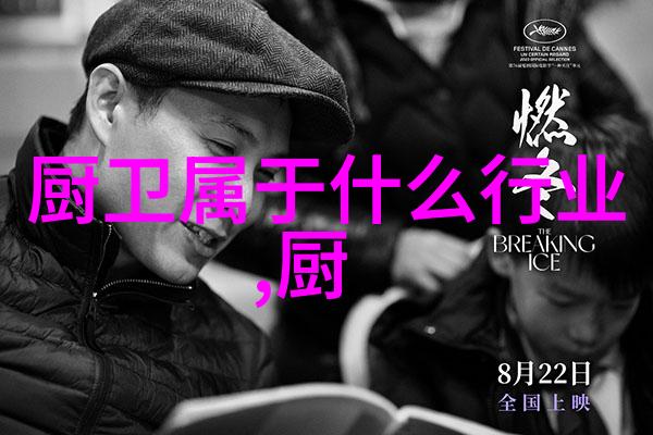 化学工程-加氢反应釜内部结构优化与设计原理