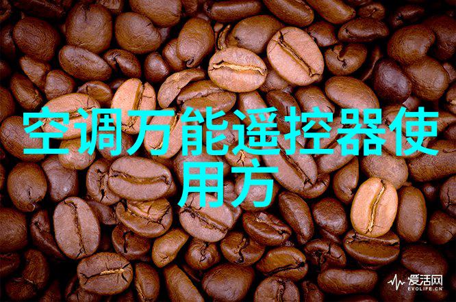 化学工艺流程中的关键设备反应器装置图解析