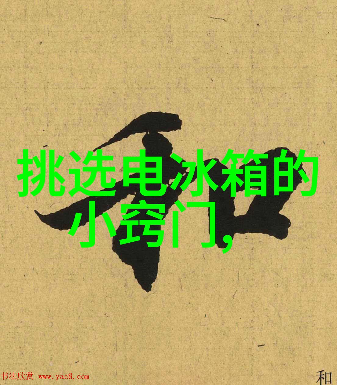 高效废物处理系统RTO焚烧炉原理图解析