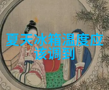 夏日救赎空调不凉的烦恼