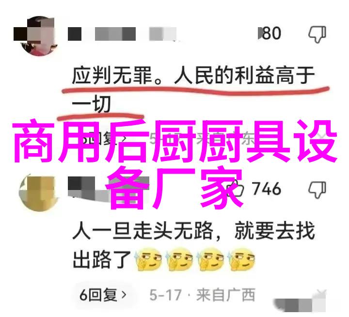 空调开关酒店墙上的温暖与凉爽的交响曲