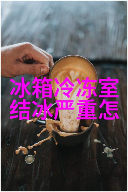 水泥砂浆配合比-精确配比水泥砂浆的关键成功因素