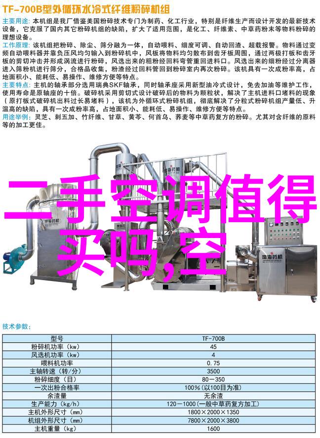 水源之谜揭开饮用水ph标准的秘密