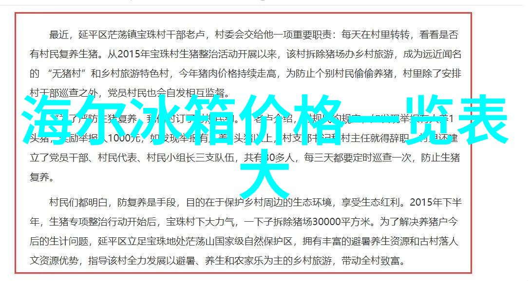 城市供水系统管道材料选择PEP管铸铁管PPR管