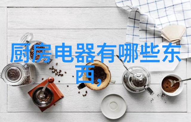 膜与其组件的奥秘揭开生物界的神秘面纱