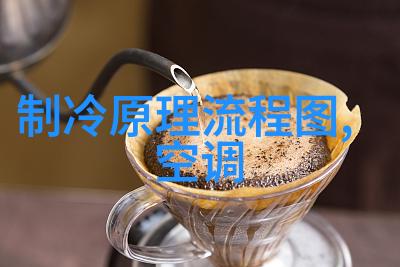 化工厂反应釜对身体危害疑问安全之谜在何处