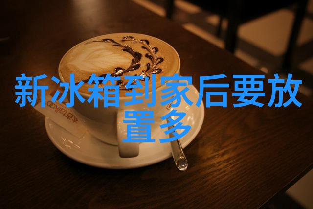 探究测水质仪器数值解读的学术视角从数据到决策
