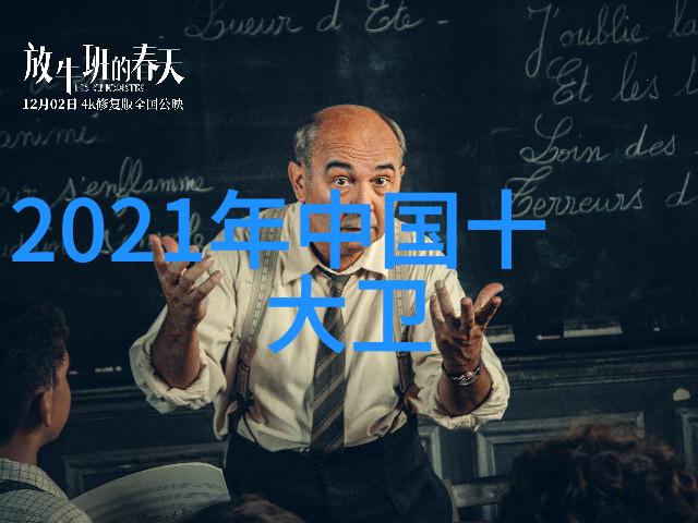 美的空调万能手机遥控器我是如何用一台万能手机遥控器让夏日变得舒心无忧的