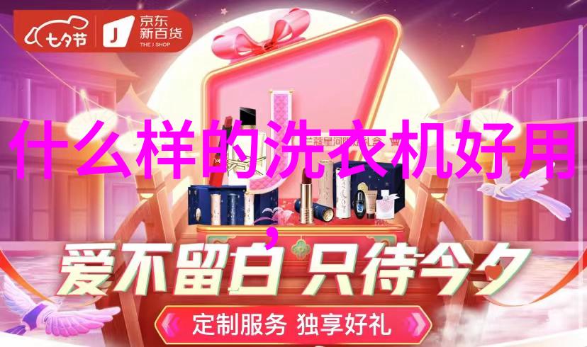 制冷奇迹空调的寒流之旅
