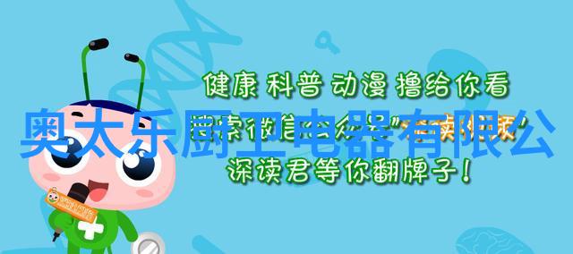 课堂上的对话艺术如何与老师进行有效沟通
