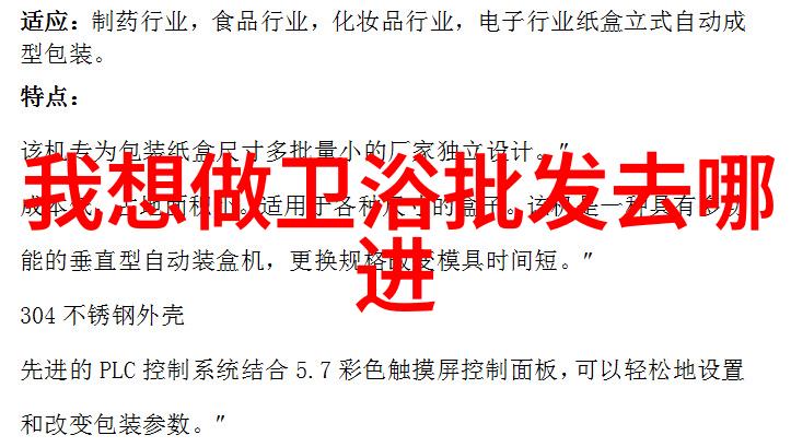 解密第七颗头骨揭秘古代文明的神秘遗迹