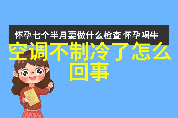 厨房与卫生间的完美融合探索厨卫空间设计的关键要素