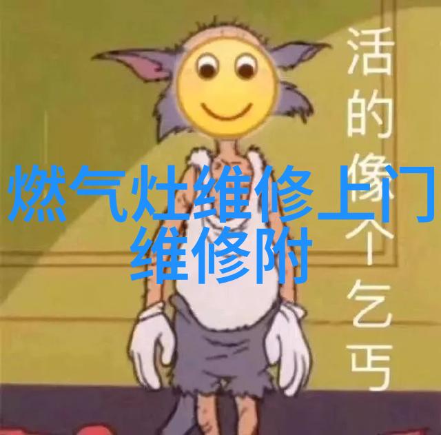 家电生活-小天鹅滚筒洗衣机家中的清洁神器