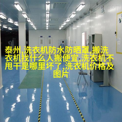 泡沫 �ta filling