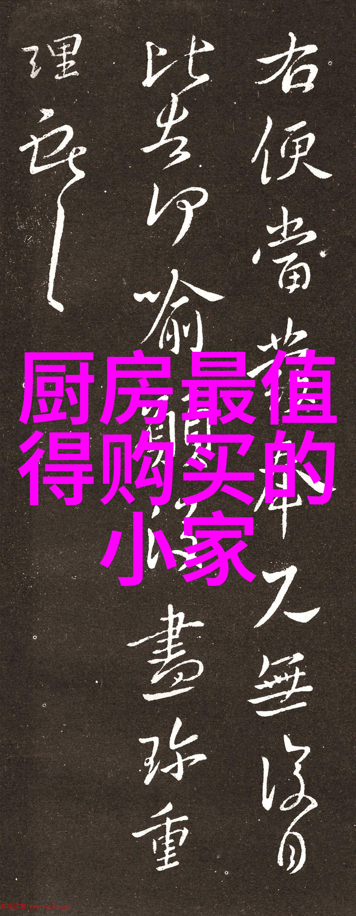 冰冷的秘密二手制冷设备背后的阴谋