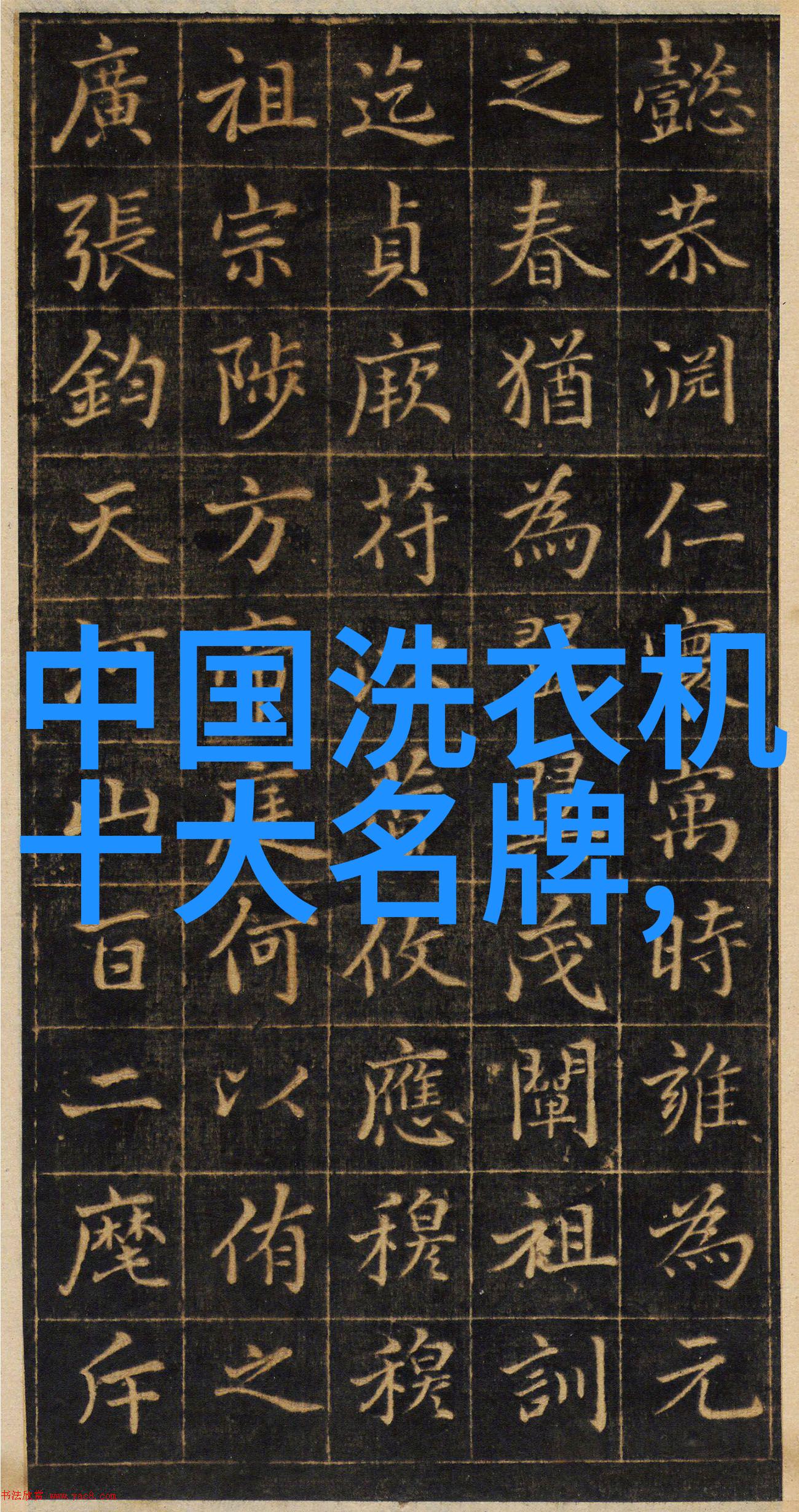 冰箱突停制冷引急救措施