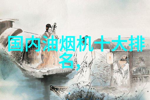 如何选择合适的地漏模型
