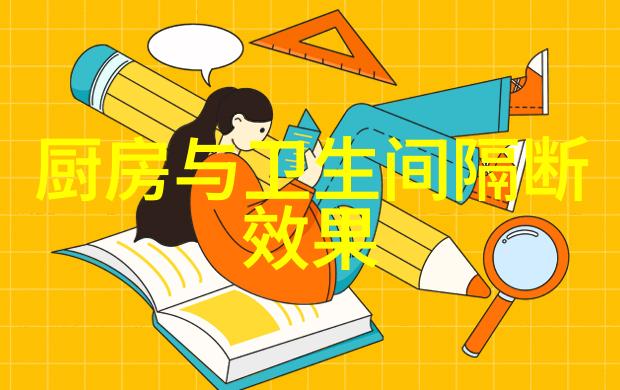 水质检测指标全解揭秘清澈水源的关键参数