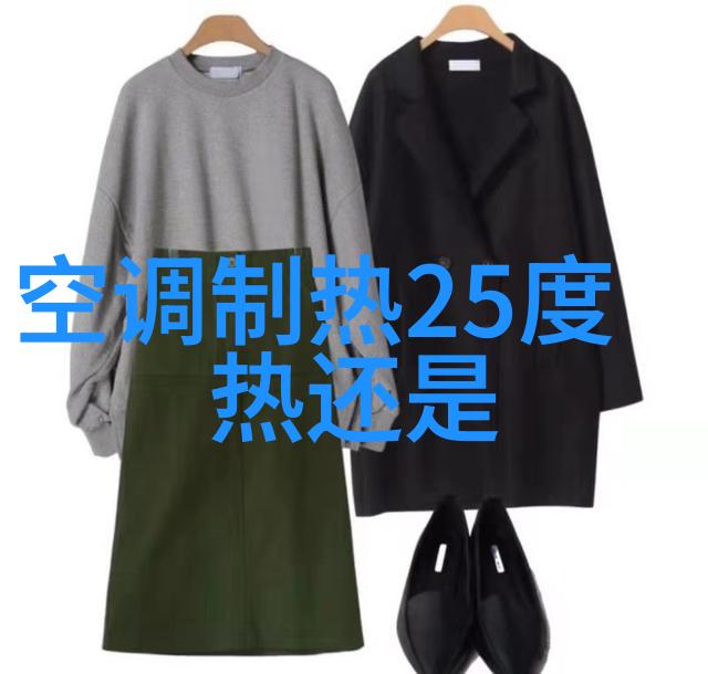 空调的奇妙制热一会就停了原来如此