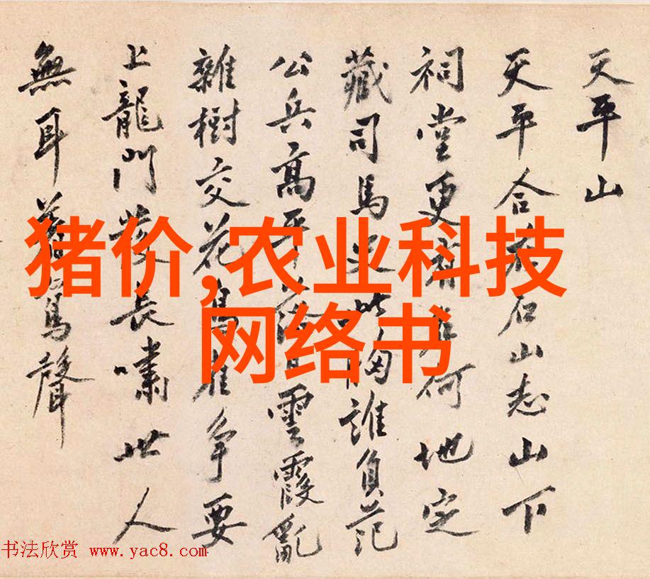 厨房与卫生间共融厨卫一体设计图解