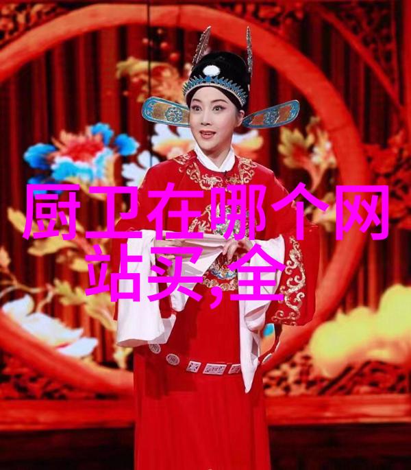 家居改善-400元一米橱柜图解省心的厨房装修方案