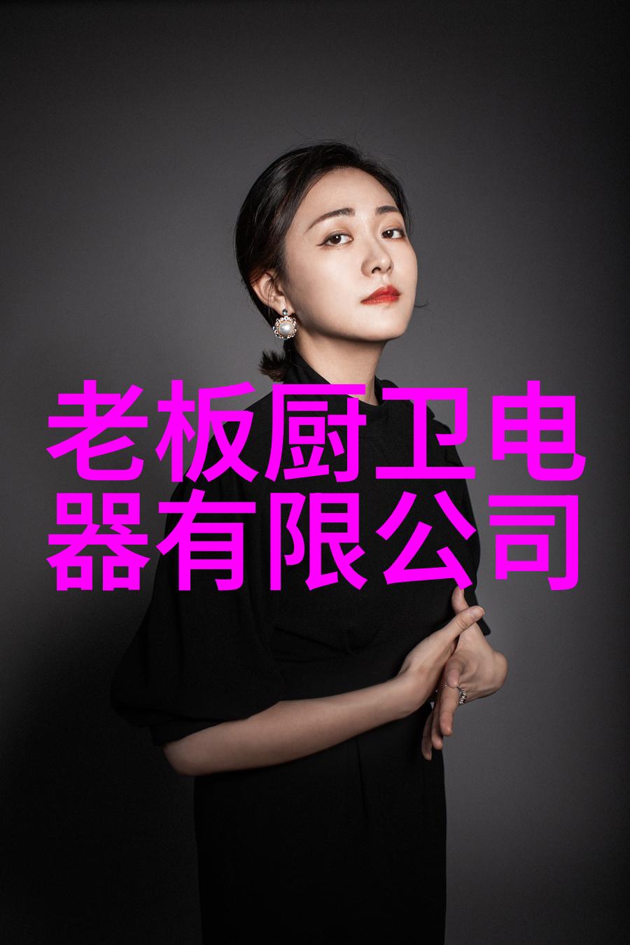 中国制药装备企业发展现状与未来趋势分析基于最新市场研究的排名系统