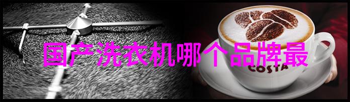 智能家电革新未来之声与旧机器的对话