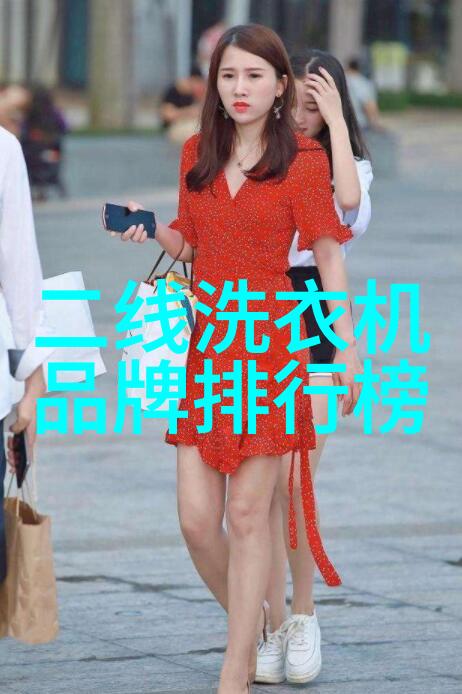 海尔冰箱智能温控技巧全解析