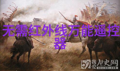 化工新纪元网联智造的未来之路