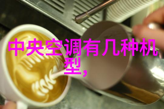 测水质仪器数值怎么看精准检测水质参数