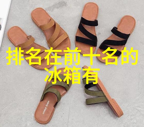 如何正确使用海尔冰箱的自定义调温功能