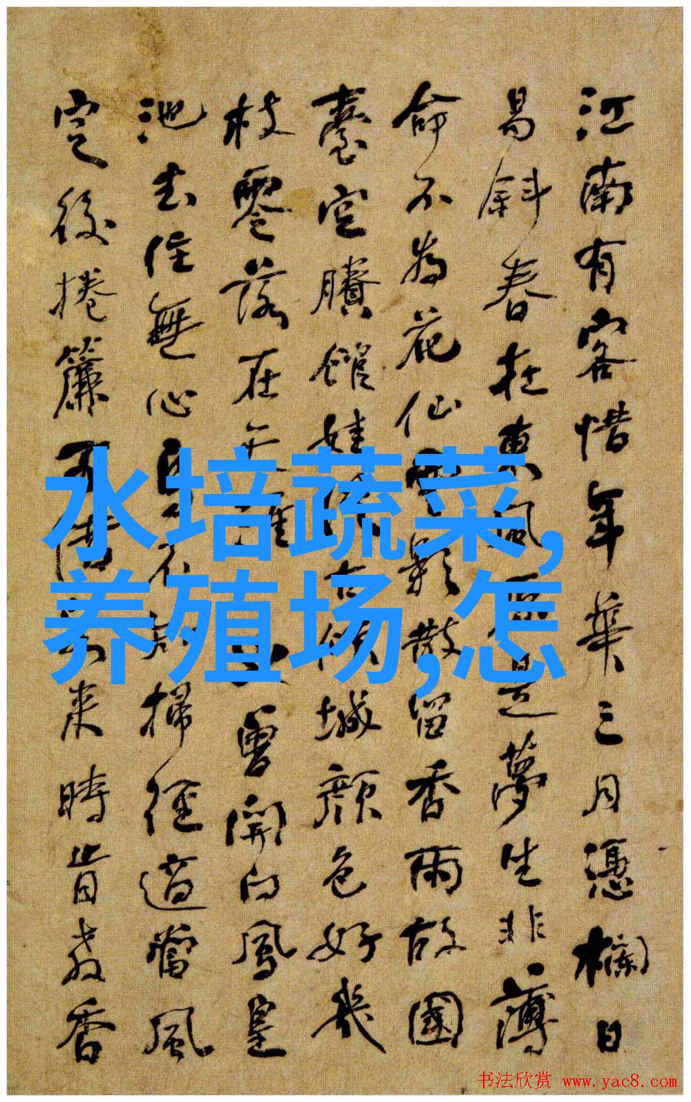 工业废气危机揭露污染的代价与环保的呼唤