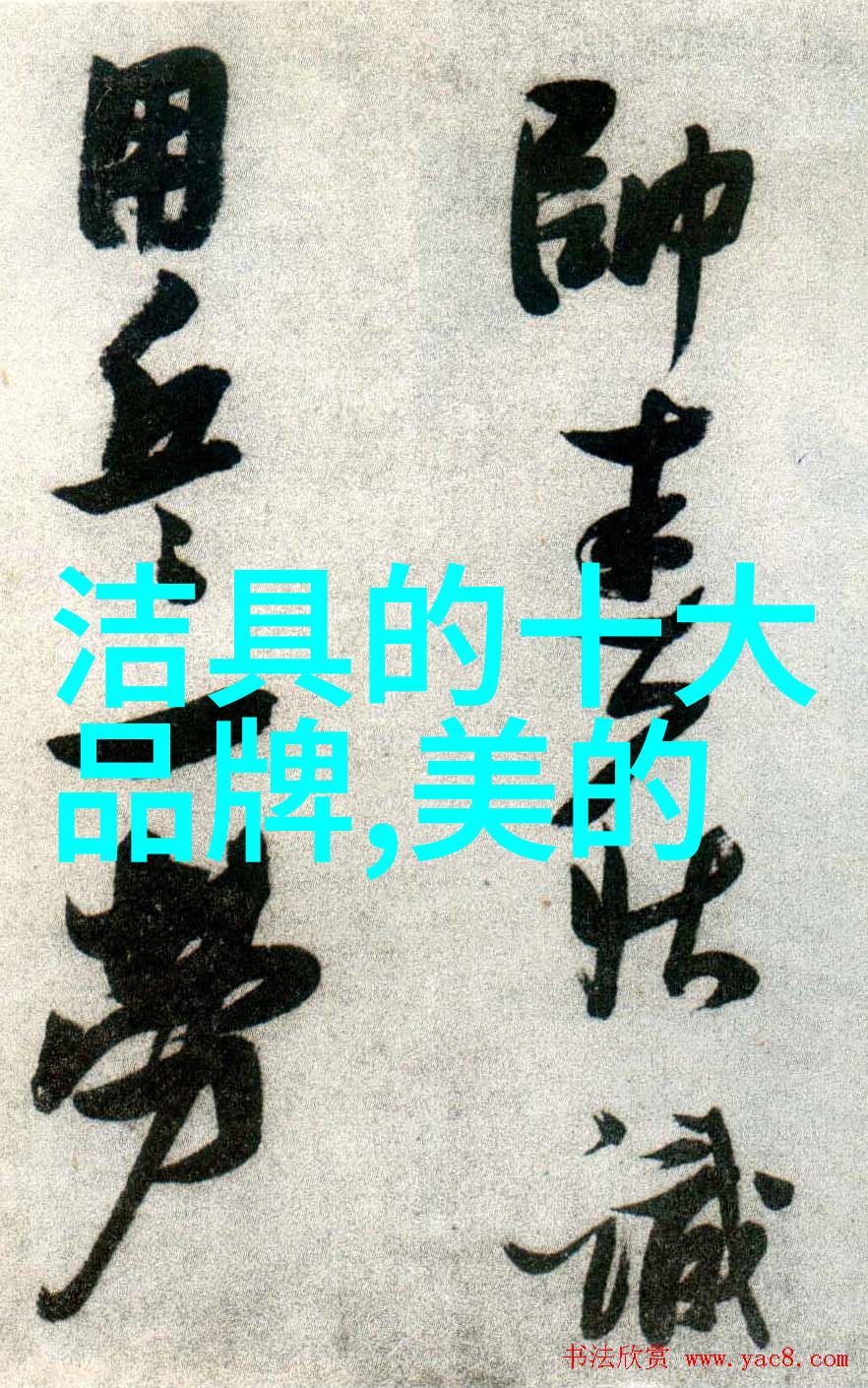 爱得过深珍惜的代价
