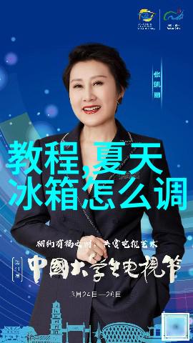 郑州工业应用技术学院-工技新秀创意与实践的双重奏鸣