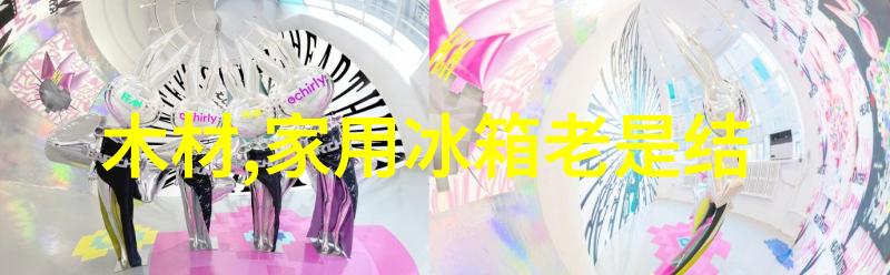 实验室必备精确测量的伙伴们