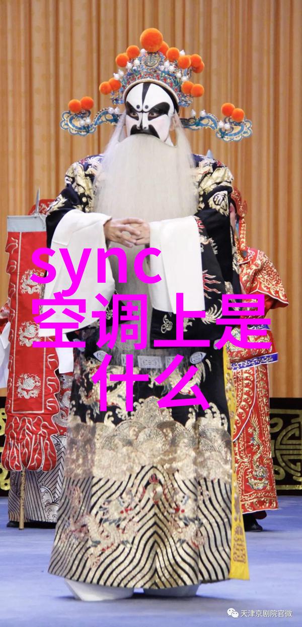 设备管暗影中的守护者