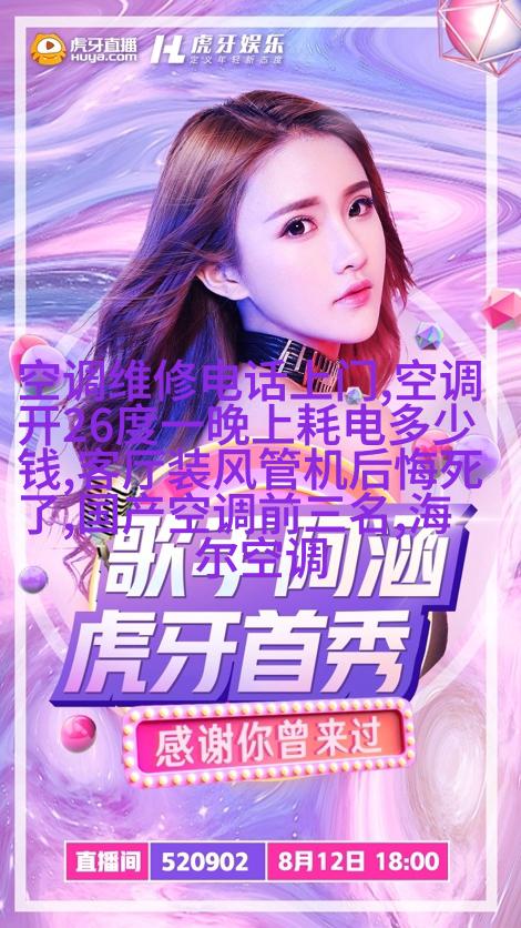 工业美学風格