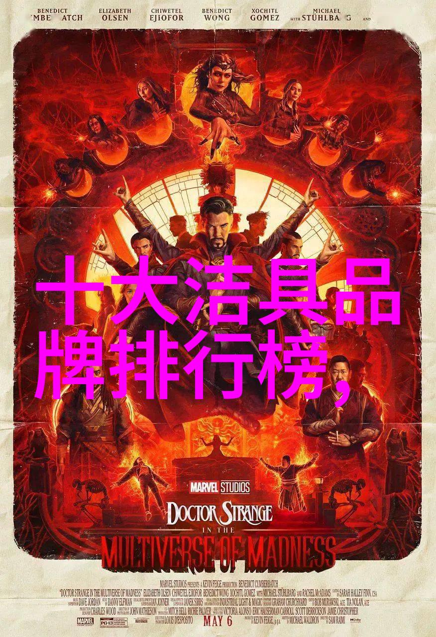 夏日密室之谜冰箱冷藏28度的秘密是什么