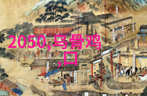 超级计算世界首发3纳米芯片革命